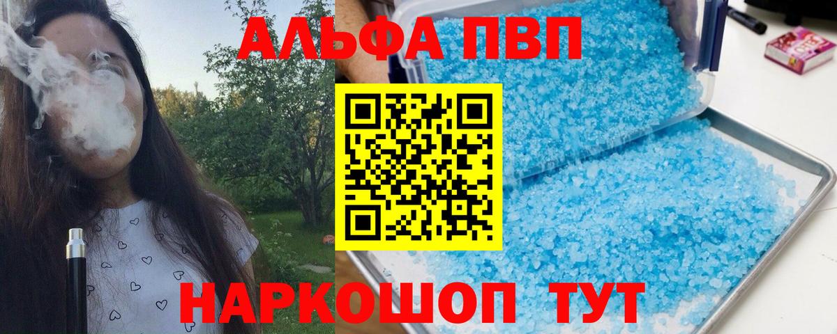 Alfa_PVP СК КРИС Ярославль