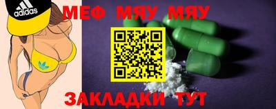 mdma Кинель
