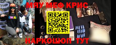 стаф Коммунар