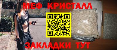 меф VHQ Конаково
