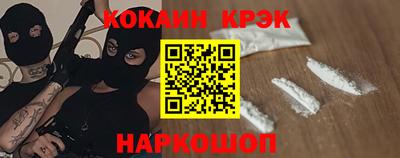 героин Комсомольск-на-Амуре