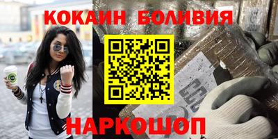 героин Комсомольск-на-Амуре