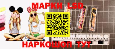 марки nbome Кимры