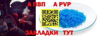 марки nbome Кимры