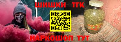 стаф Коммунар