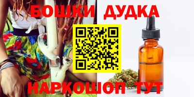 марки nbome Кимры