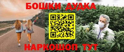 меф VHQ Конаково