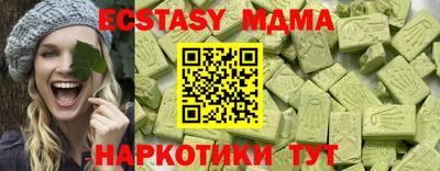 mdma Кинель
