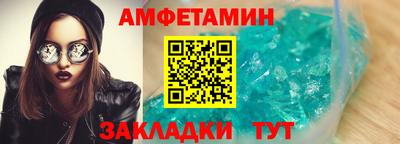 героин Комсомольск-на-Амуре