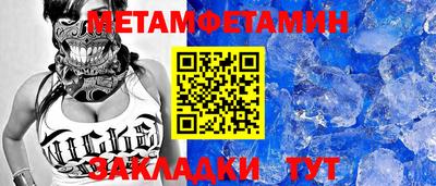 гидропоника Кингисепп