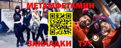 меф VHQ Конаково