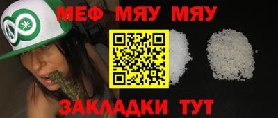 mdma Кинель