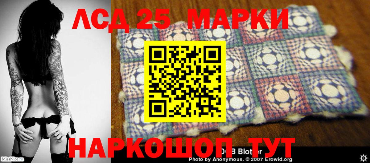 Ярославль  LSD-25 экстази кислота  Лсд 25 экстази ecstasy  Вход с VPN 