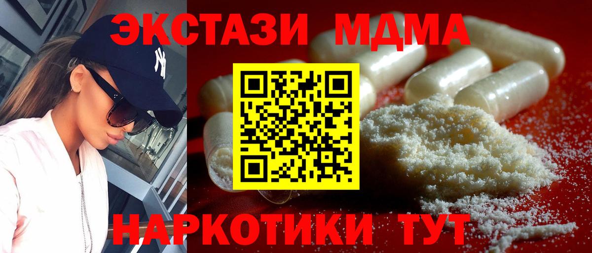 Метадон Ярославль