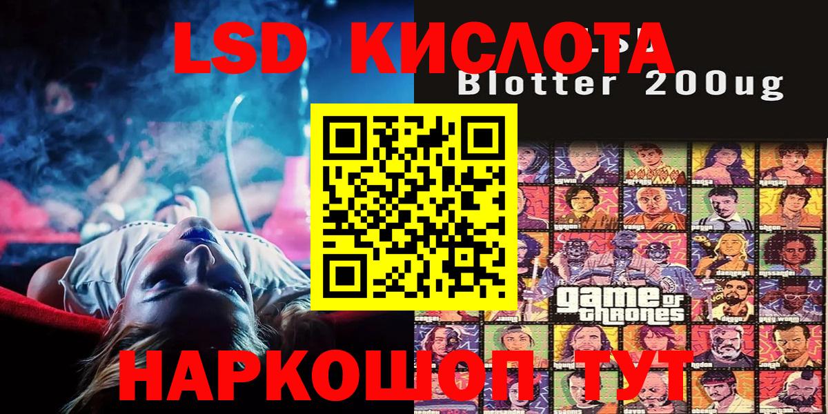 Марки 25I-NBOMe 1,5мг Ярославль