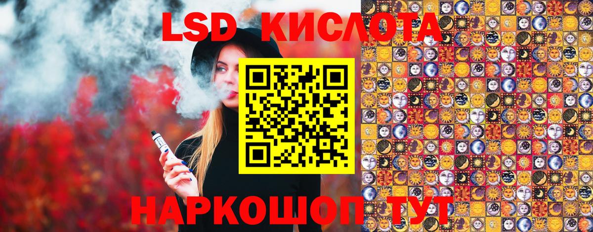 Марки 25I-NBOMe 1,5мг  Наркотические марки  Ярославль  Марки 25I-NBOMe 1,5мг  Вход с VPN 