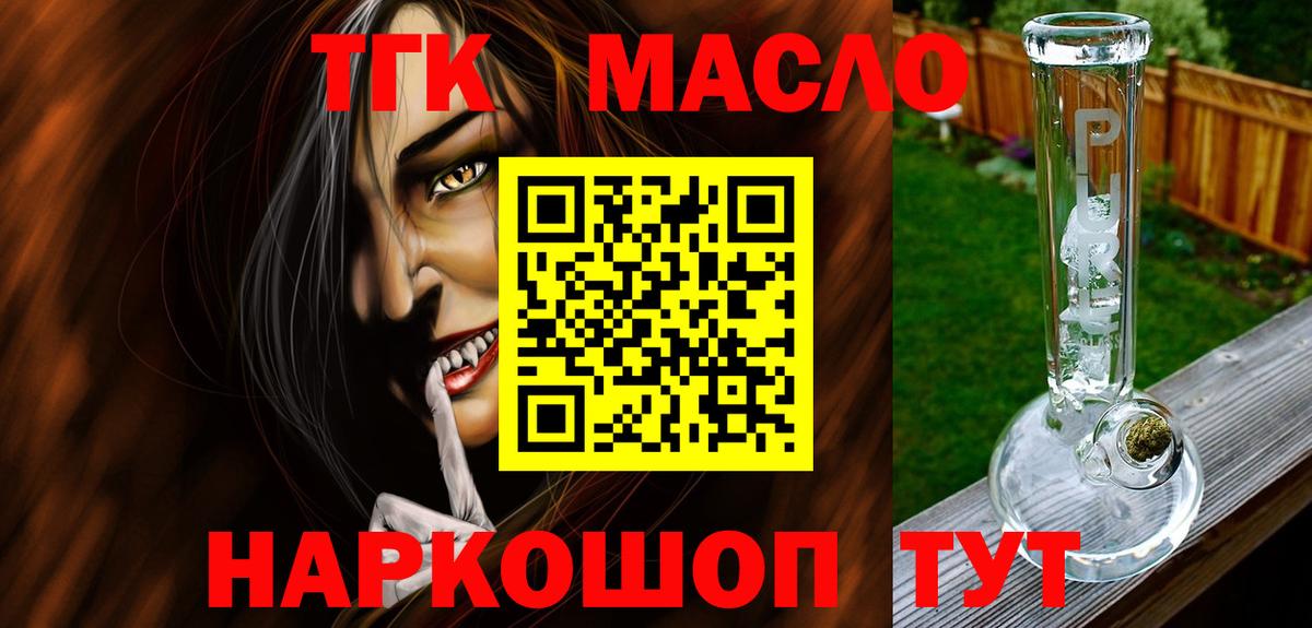 Ярославль  ГАШИШ  Меф МЯУ МЯУ кристаллы  Канабис  LSD-25  Вход с VPN  Мефедрон 