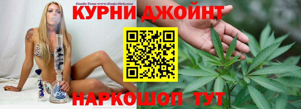 Ярославль  Марихуана MAZAR  Шишки марихуана VHQ  Шишки марихуана Amnesia  Вход с VPN 